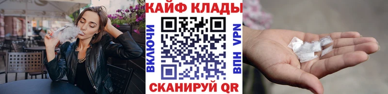 Виды наркотиков купить Советск hydra ссылка  АМФ  СОЛЬ  ГАШ  МЕФ  Каннабис 