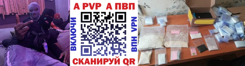 shop какой сайт  kraken зеркало  Советск  Alfa_PVP СК 