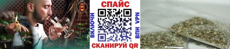 где купить наркоту  Советск  Бутират BDO 
