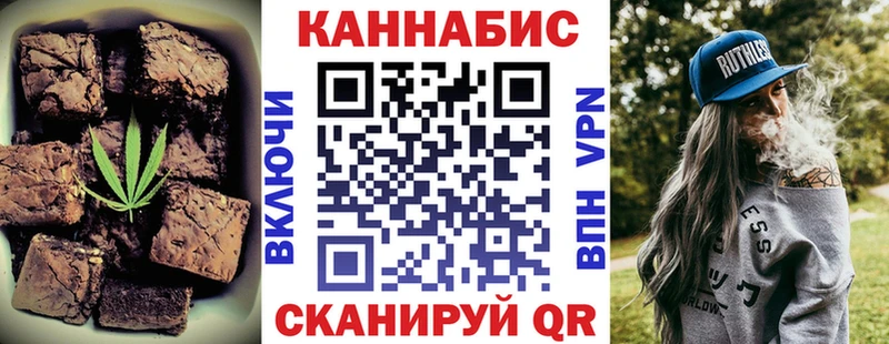Canna-Cookies конопля  дарнет шоп  Советск 