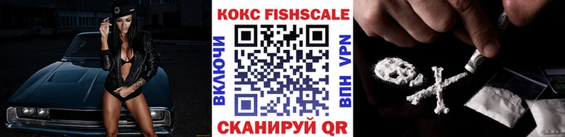 Cocaine Колумбийский  Советск 
