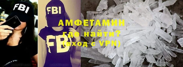 МДМА Балахна
