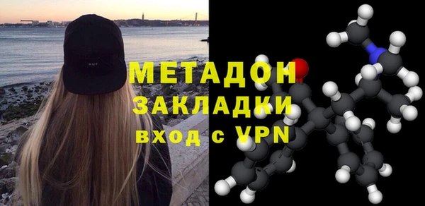 мяу мяу кристалл Пестово