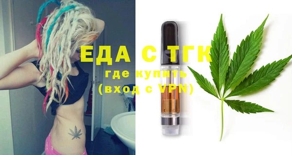 ешки Белокуриха