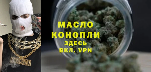 МДМА Балахна