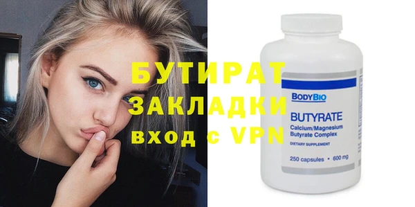 сатива Беломорск