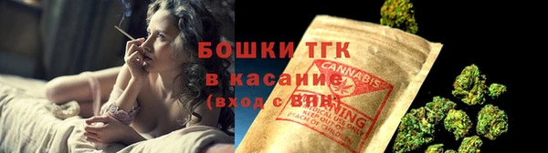 МДМА Балахна