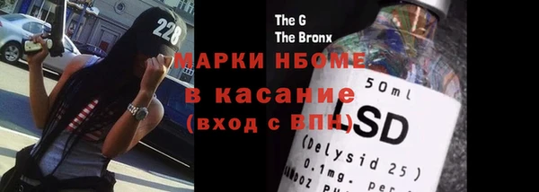 МДМА Балахна