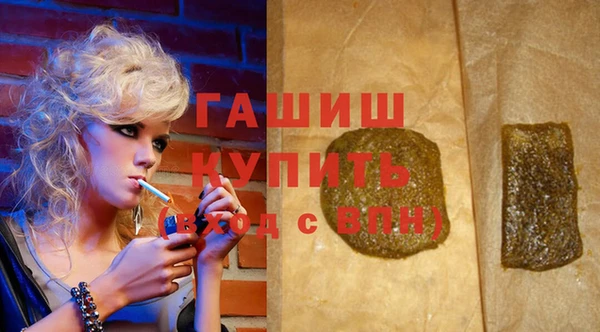 МДМА Балахна