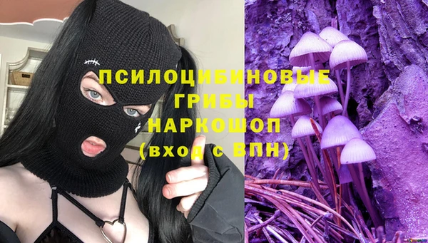 МДМА Балахна