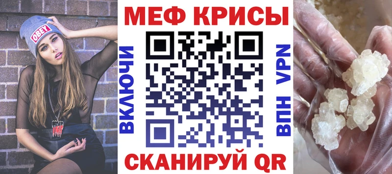 наркошоп  Советск  МЕФ 4 MMC 
