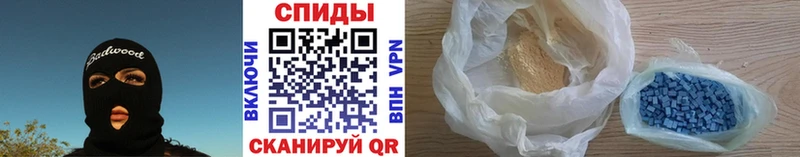 дарнет шоп  Советск  Первитин мет 