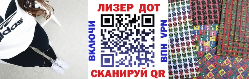 kraken как зайти  Советск  Марки 25I-NBOMe 1,8мг 
