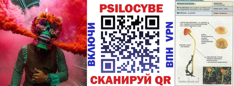 Галлюциногенные грибы ЛСД  Советск 