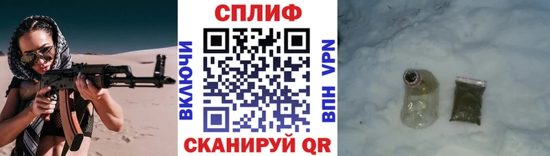 Канабис AK-47  Советск 